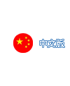 中国体育